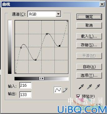 教你制作烫金文字