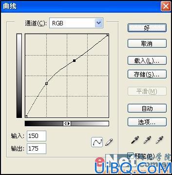 Photoshop制作油彩混合文字