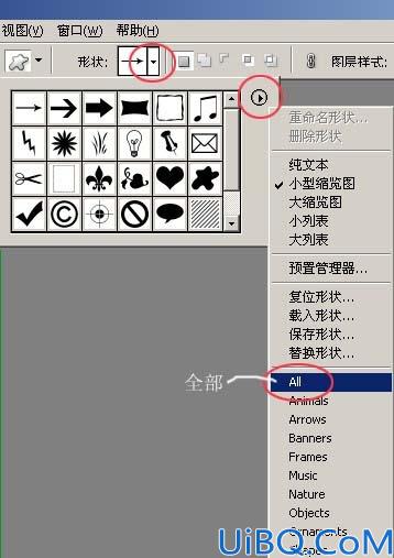 教你制作可爱边框