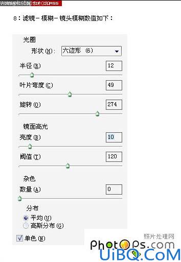 把生活照制作成艺术照效果