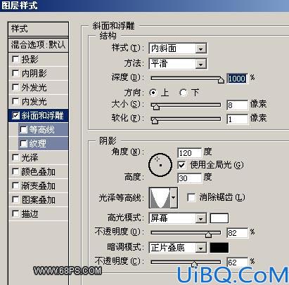 超酷金属质感文字制作