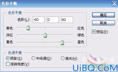 打造颓废效果及美化照片