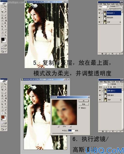 用Photoshop制作反转片效果照