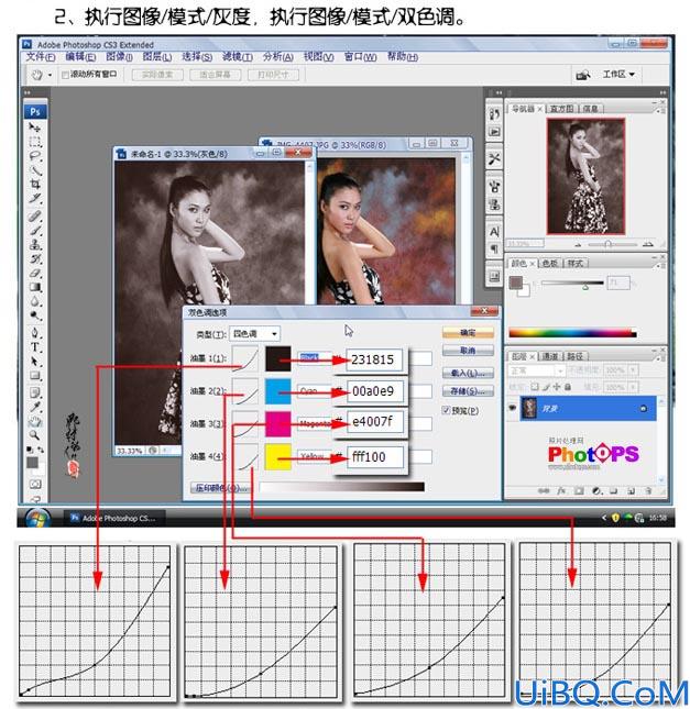 把照片调成褐色色调