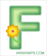 Photoshop制作卡通鲜花文字