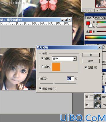 用Photoshop把照片制作成SD娃娃效果