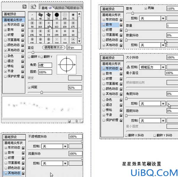 用Photshop打造梦幻相框