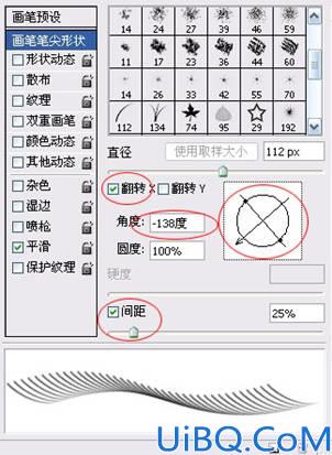 鼠绘鲤鱼详解