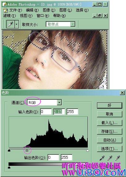 Photoshop制作黄绿非主流照片