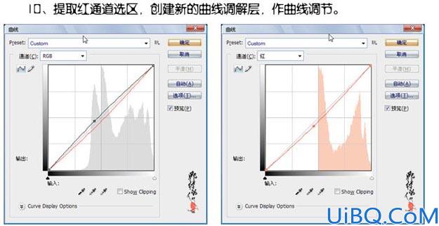 把照片调成褐色色调