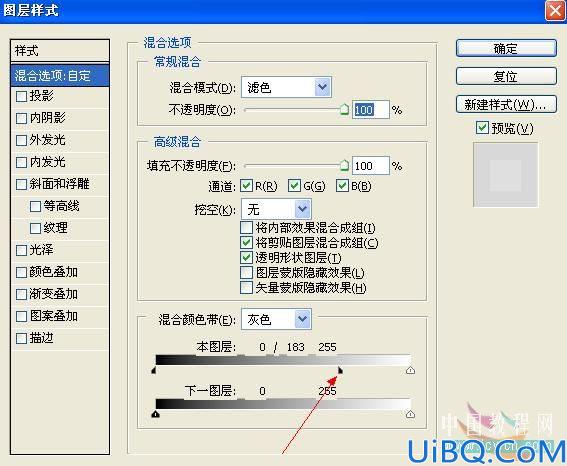 简单制作梦幻照片效果