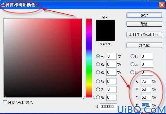 CS3美容修图教程