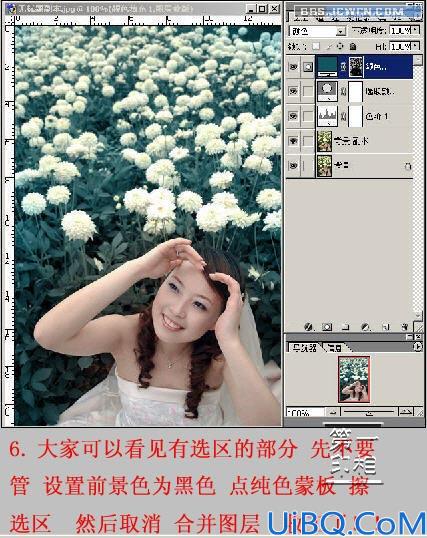 妙用Photoshop打造纯色艺术效果