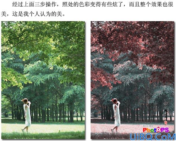 用Photoshop计算命令打造照片炫妙色彩