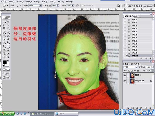 用Photoshop磨皮详解教程