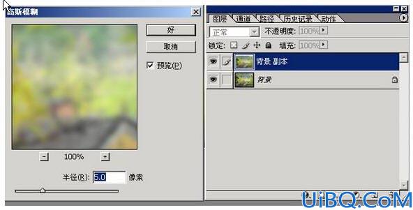 Photoshop制作照片仙境效果