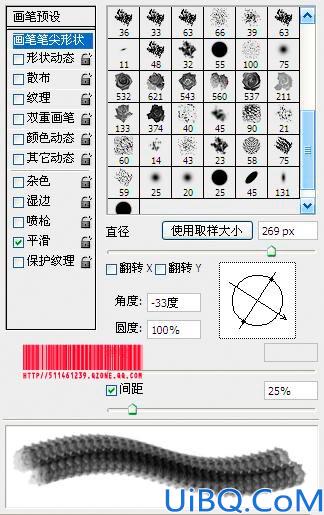 VONAI非主流效果二版详解