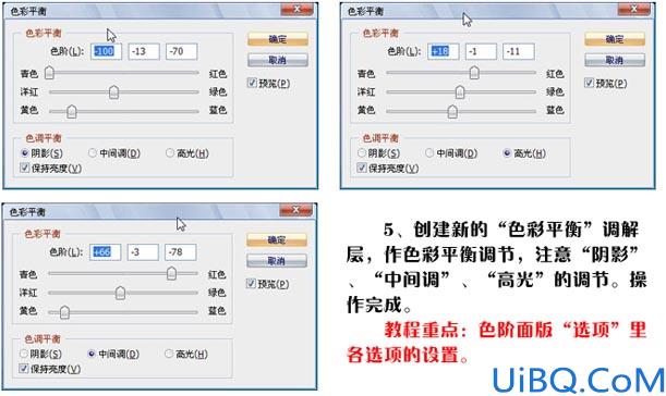 把照片调成金色色调