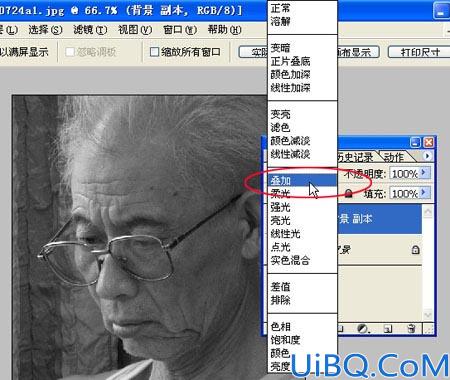 用Photoshop把照片变清晰教程