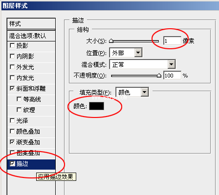 Photoshop制作非主流血迹文字