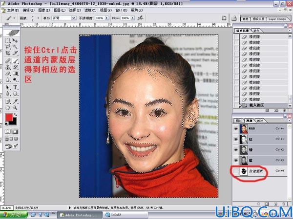 用Photoshop磨皮详解教程