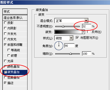 Photoshop制作非主流血迹文字