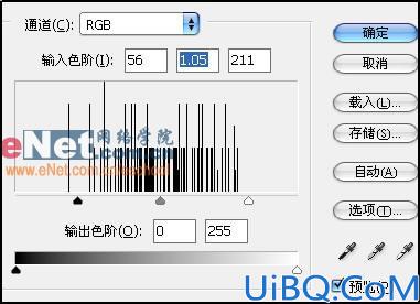 制作马赛克错位文字