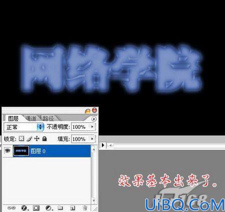 妙用Photoshop通道制作眩酷文字