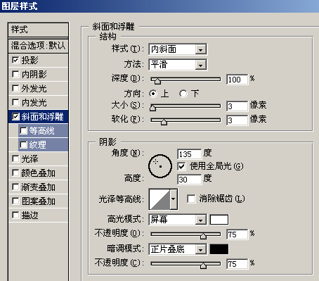 铜质文字的制作