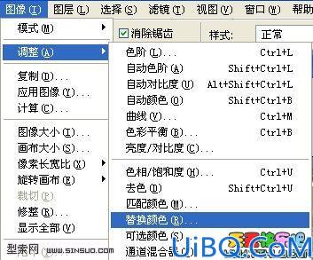 打造SinSuo风格非主流图