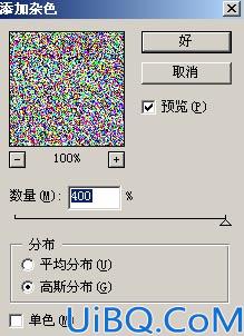 制作冲击文字