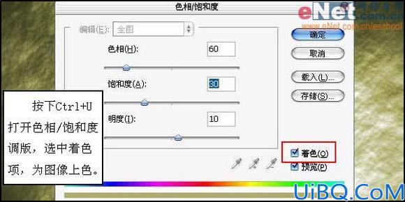 Photoshop打造超炫立体纹理字