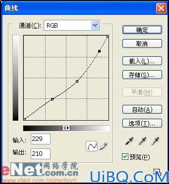 制作怀旧素描画效果