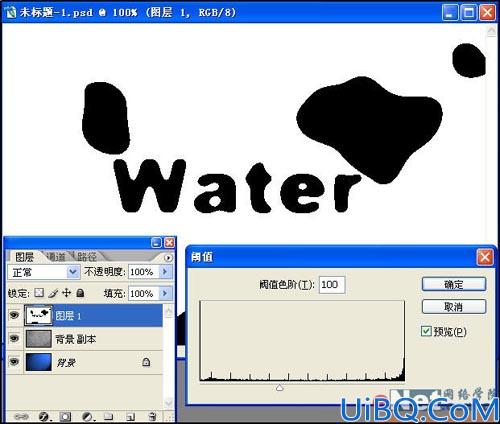 Photoshop制作水质感文字