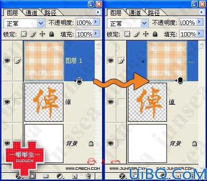 制作像素化文字