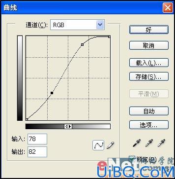 毛皮文字的制作