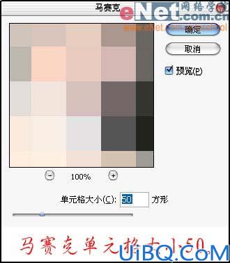 非主流SD娃娃卡片制作