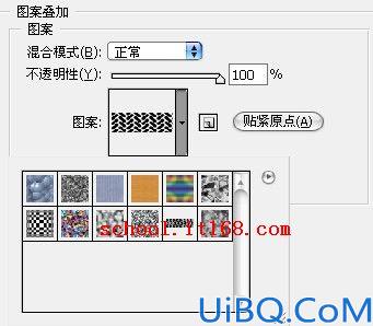 立体文字的制作