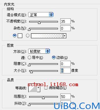 立体文字的制作