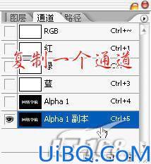 妙用Photoshop通道制作眩酷文字