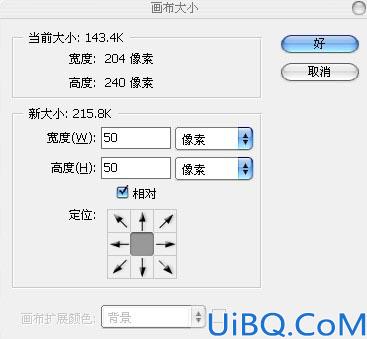 打造精致立体像框