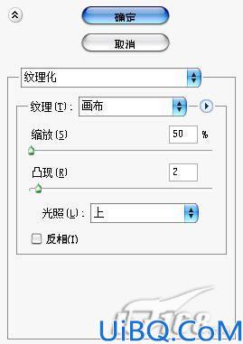 制作淡墨水彩效果