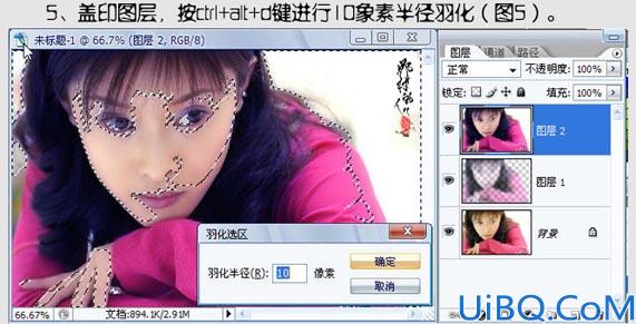 photoshop人物写真特效调图法