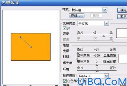 绘制桔子