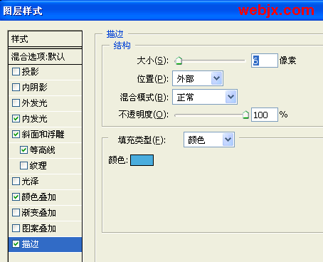 用Photoshop图层样式制作另类塑料文字