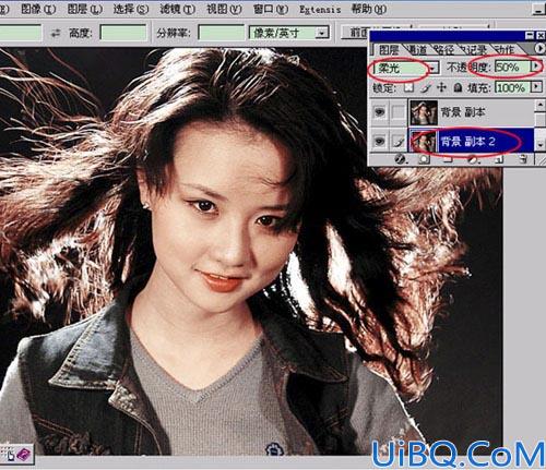 photoshop让美眉的脸更美白通透