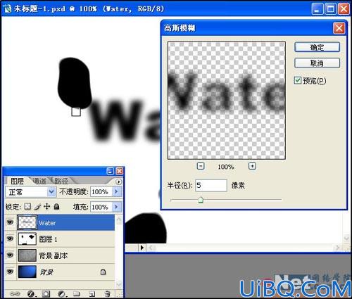 Photoshop制作水质感文字