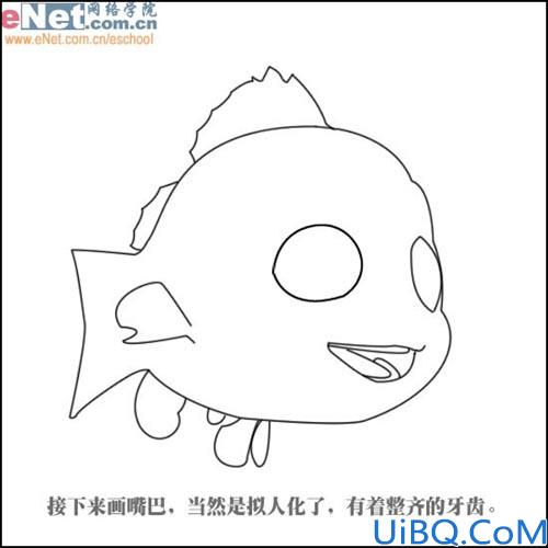 制作小鱼NEMO