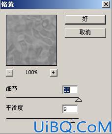 制作冲击文字