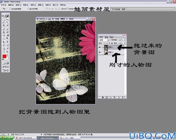 Photoshop制作卡通非主流效果